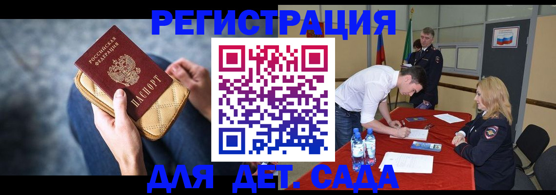 прописка от собственника в Чебоксарах