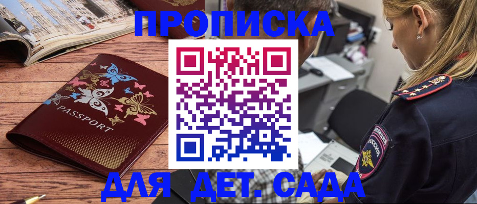 регистрация в Чебоксарах