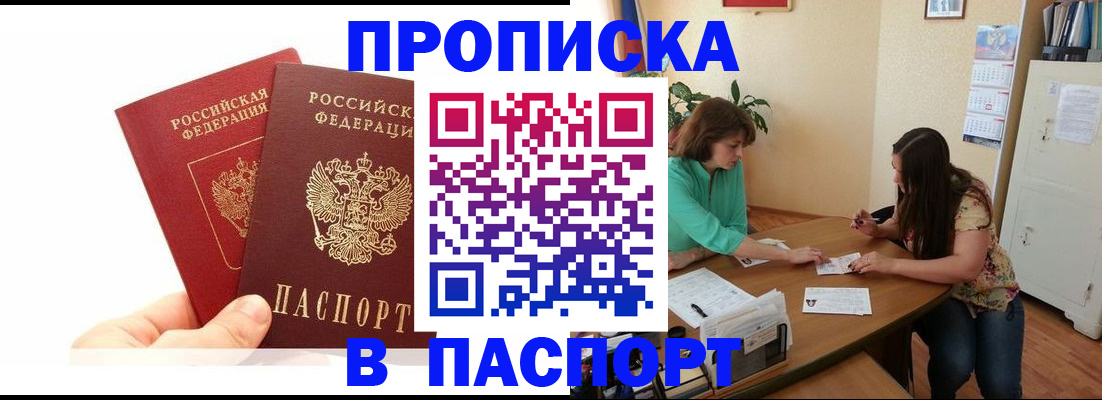 регистрация в Чебоксарах